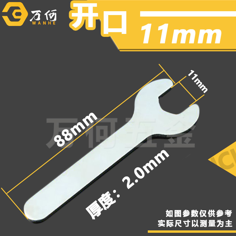 Wholesale of simple stamping open-end wrenches 5-24 in stock, single-end thin sheet and cheap small wrenches for bathroom pipes undefined