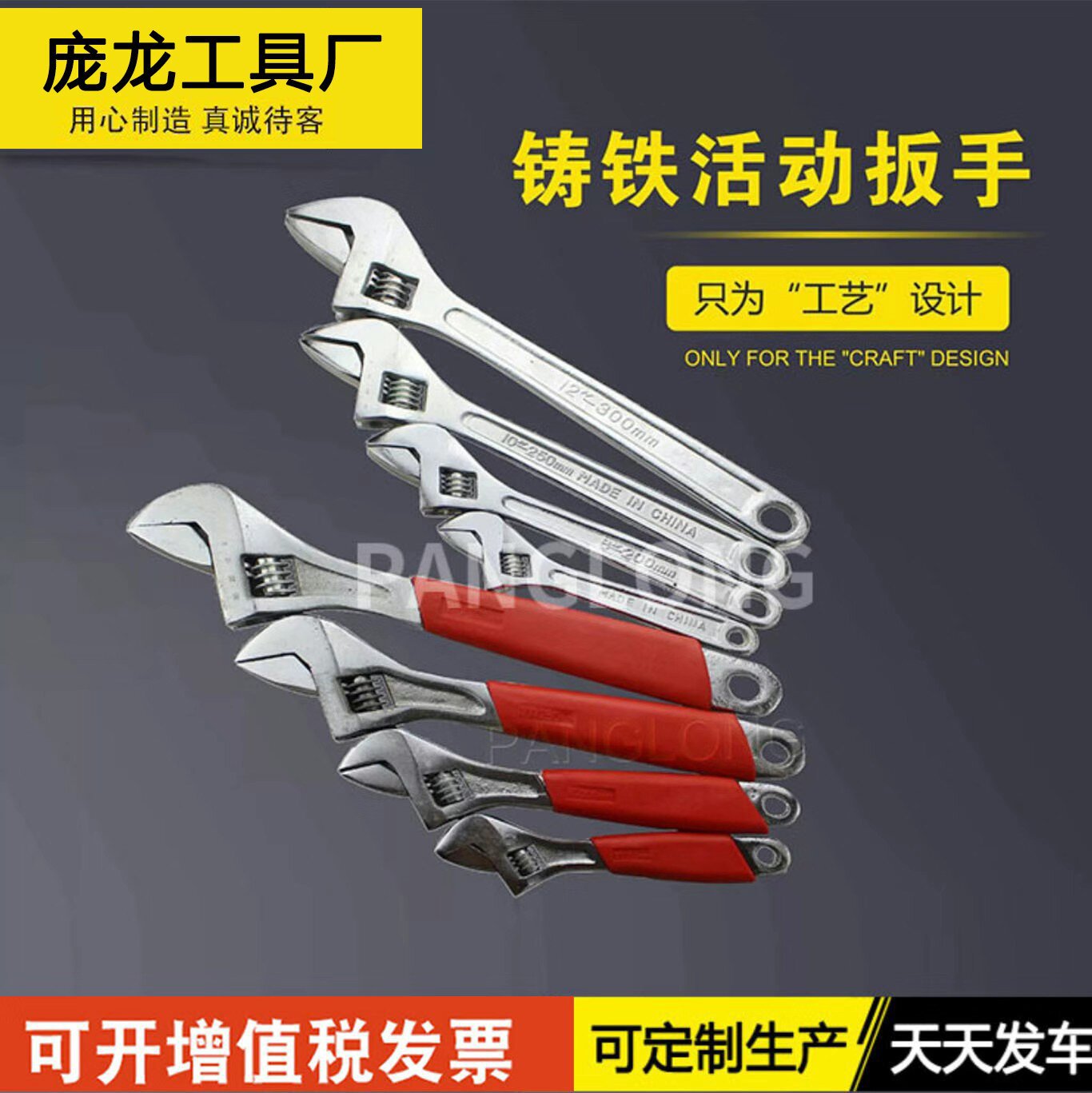 The wrench manufacturer supplies cast movable wrenches, adjustable wrenches, adjustable wrenches, flexible wrenches and torque wrenches full figure