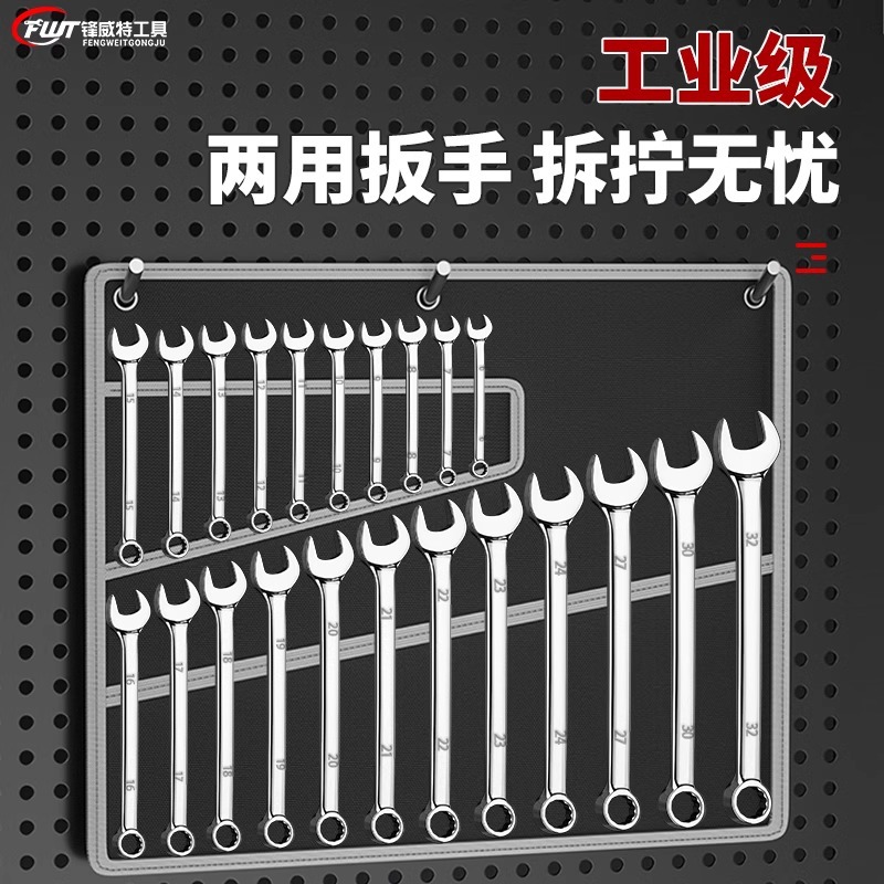 Wrench tool set, plum blossom dual-purpose open small wrench, plum blossom wrench complete set of auto repair complete set details Picture