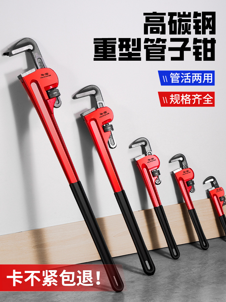 Pipe wrenches, universal pipe wrenches, water pipe pliers, industrial grade, household small pipe thread pliers, accessories, floor heating pipe wire throat pliers details Picture