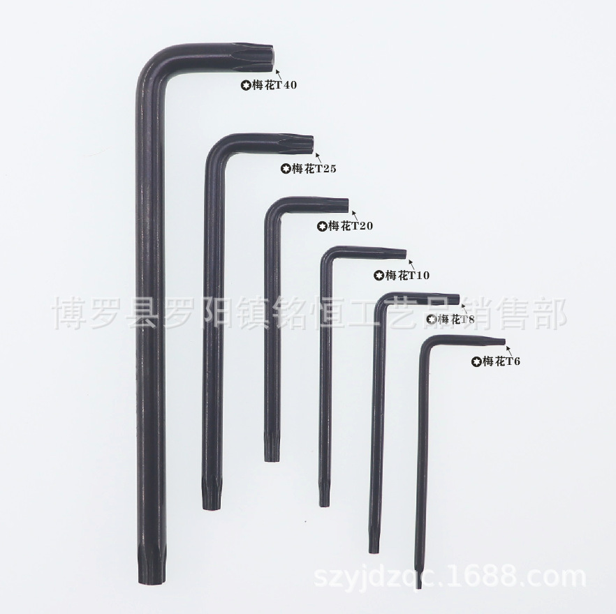 L-shaped, T-shaped, T10, T20, T25 hex socket wrenches with holes and anti-theft wrenches are available in stock Specification drawing