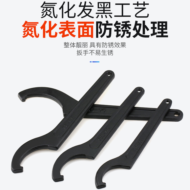 Crescent-shaped wrench, hook-shaped round nut wrench, side hole water meter cover hook wrench, water meter cover hook wrench heat treatment Application Scenario