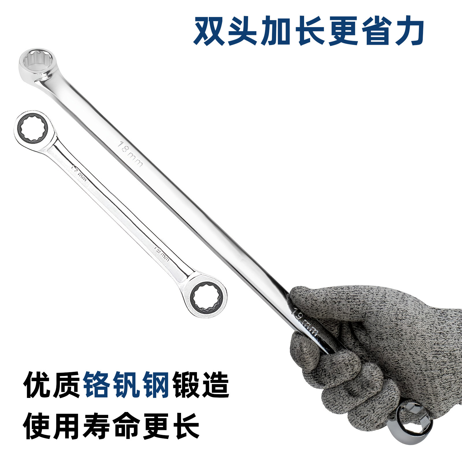 Extended four-wheel alignment double-head box wrench, manual double-head flat aviation wrench, auto repair and machine repair tools Specification drawing