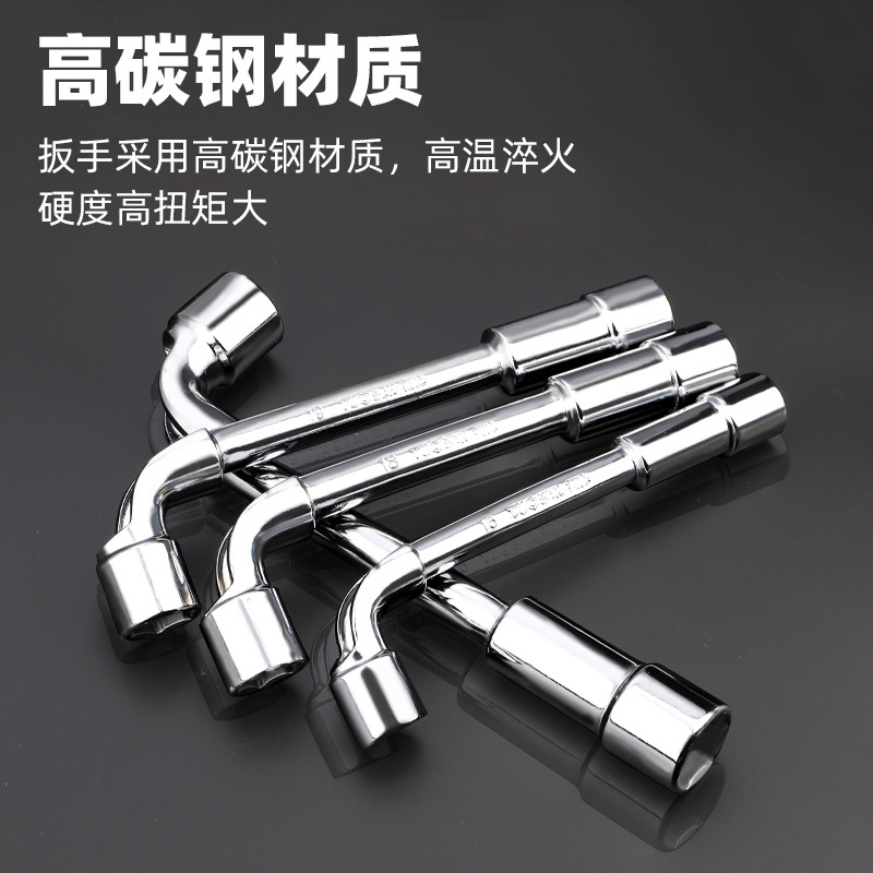 Tuosen Hardware L-shaped pipe wrench, car tire removal tool, perforated wrench, labor-saving dual-purpose socket wrench Specification drawing
