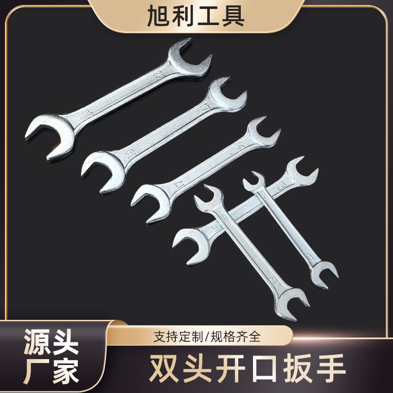 Wholesale of high-hardness open-end wrenches, galvanized forged wrenches, double-ended manual open-end wrenches and matching wrenches from manufacturers full figure