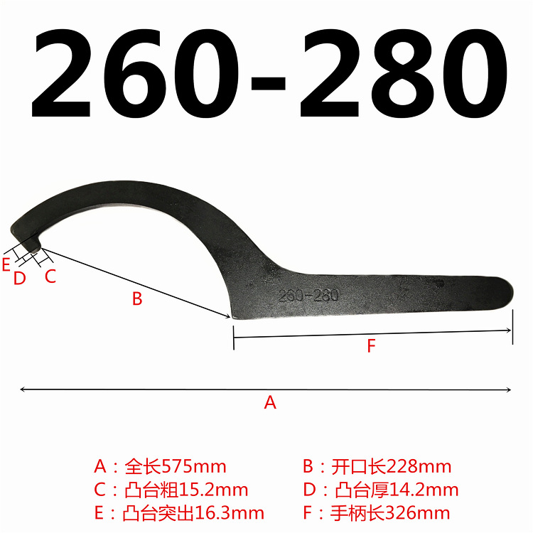 Crescent-shaped wrench, hook-shaped round nut wrench, side hole water meter cover hook wrench, water meter cover hook wrench heat treatment undefined