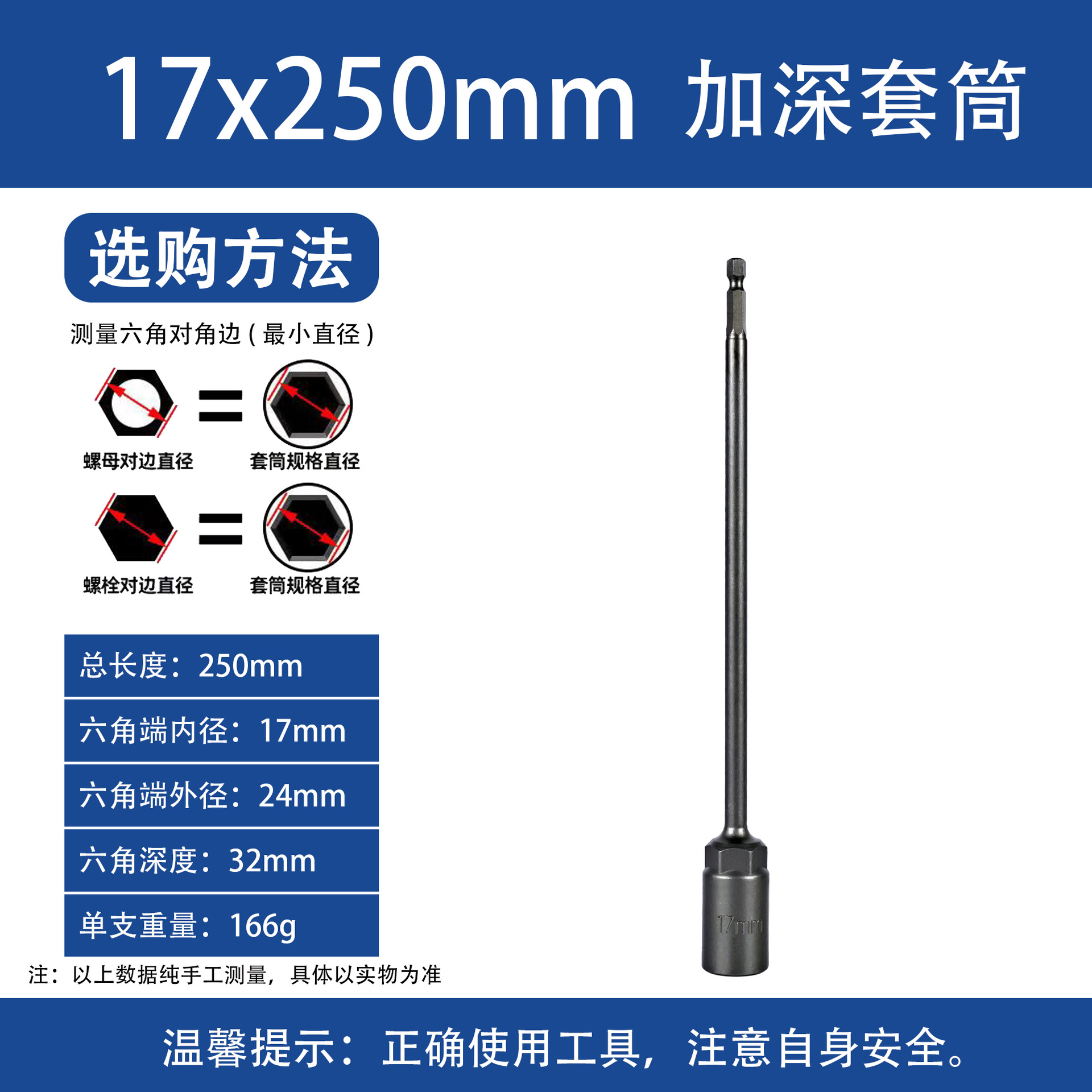 Deep socket electric drill socket head 5.5-19mm, air screwdriver socket head 6 hexagon screwdriver screwdriver socket head female wrench undefined