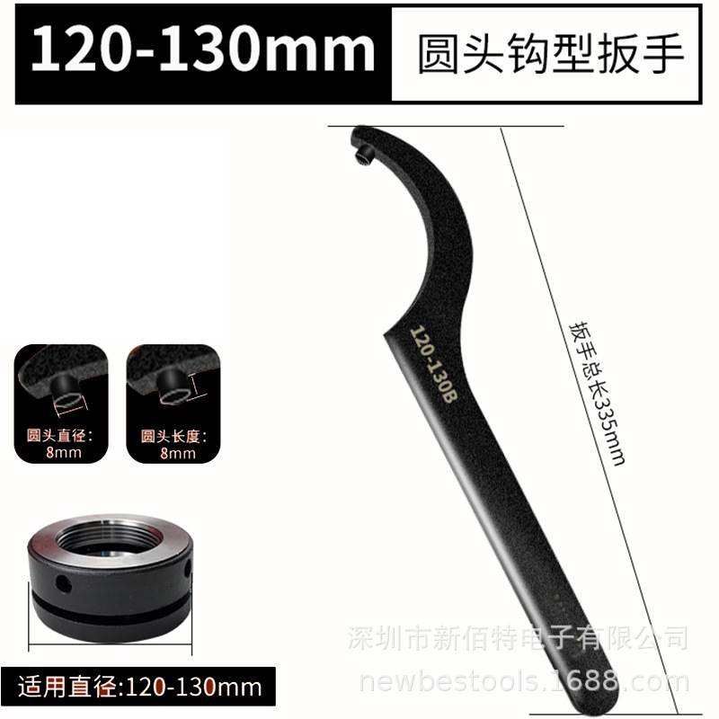 Hook wrench FP4042 water meter cover hook wrench, multi-functional machine repair crescent wrench, high carbon steel A undefined