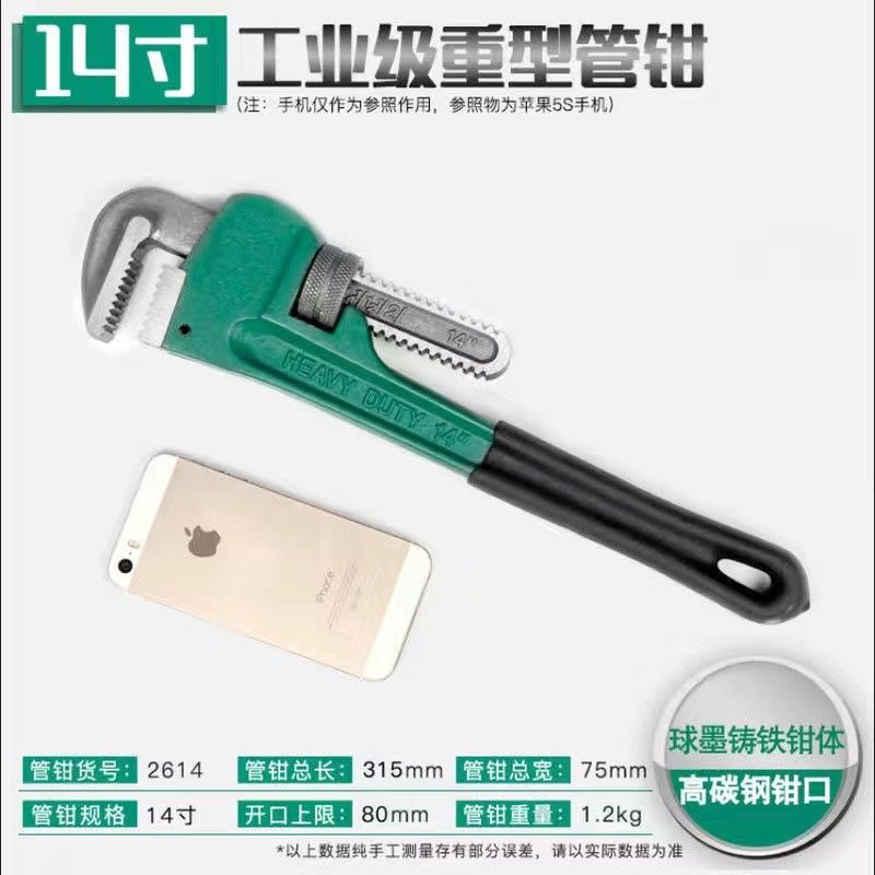 American heavy-duty pipe pliers, household water pipe pliers, wrenches, pump pliers, round pipe pliers, installation pliers, plumbing tools undefined