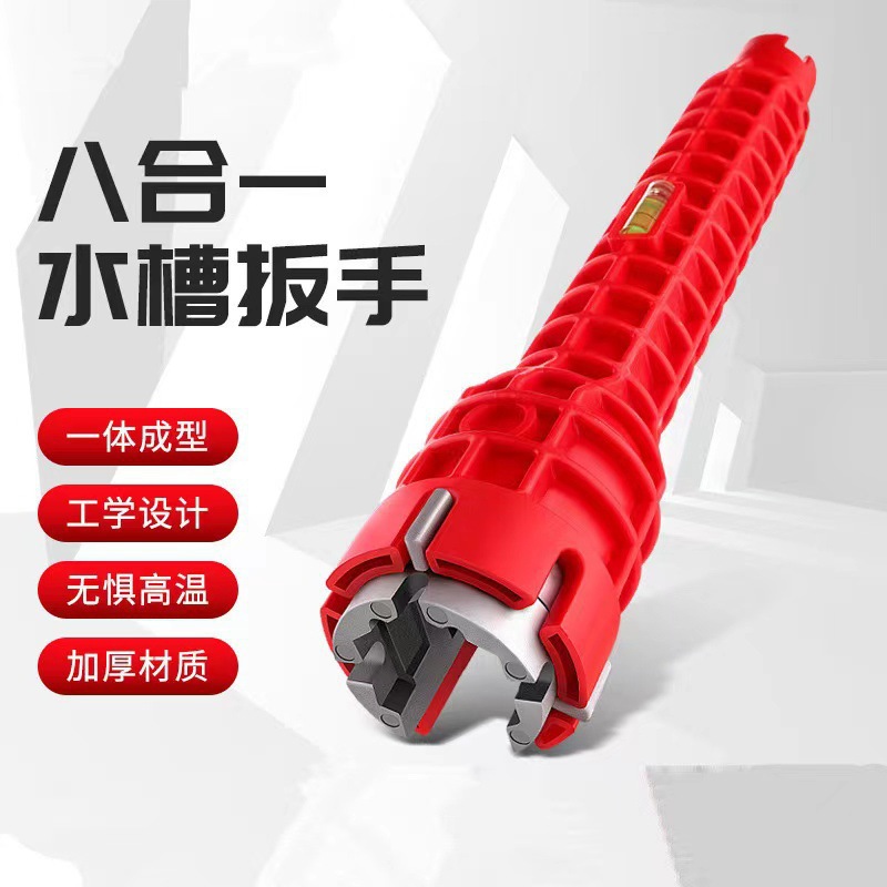 Factory wholesale multi-functional sink wrench, new eight-in-one water pipe faucet, bathroom installation and plumbing installation tool details Picture