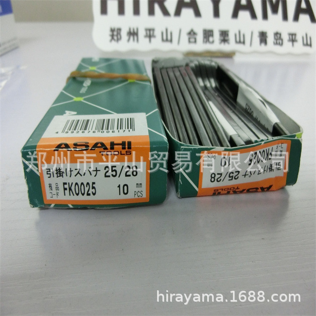ASAHI Metal brand hook wrench FK0058 black details Picture