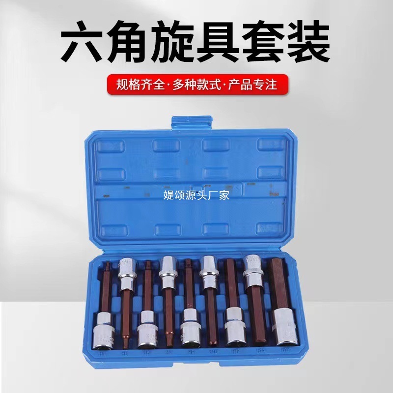 Wholesale 1/2 hex socket socket maintenance tools, socket socket screwdriver set, hex socket wrench details Picture