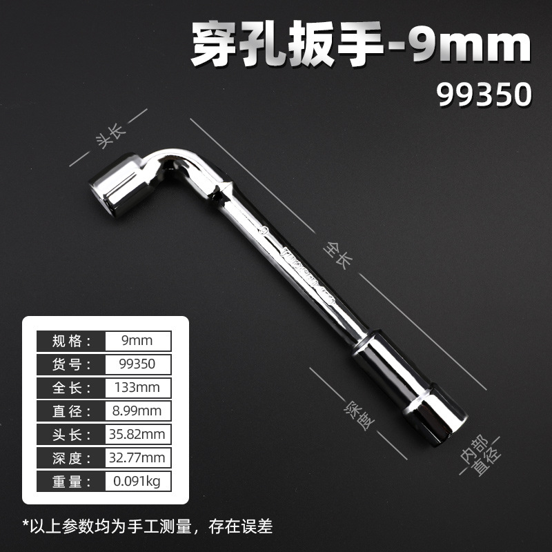 Tuosen Hardware L-shaped pipe wrench, car tire removal tool, perforated wrench, labor-saving dual-purpose socket wrench undefined