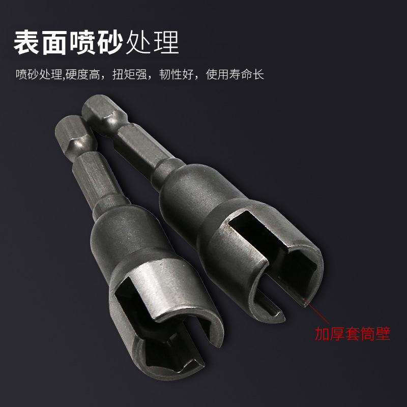 Wholesale slotted butterfly bolt socket wrenches, electric screwdriver sockets, wrench hexagonal handles, butterfly hole sockets Specification drawing