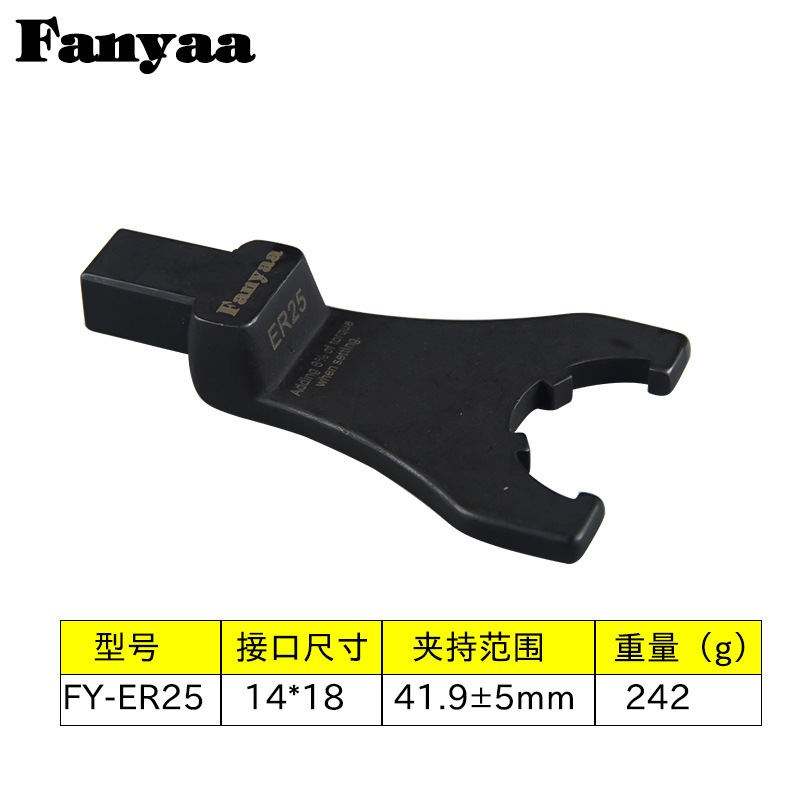 Taiwan Fanyaa torque wrench exchange head 14*18 interface interchangeable head wrench head tool bearing ER wrench Specification drawing