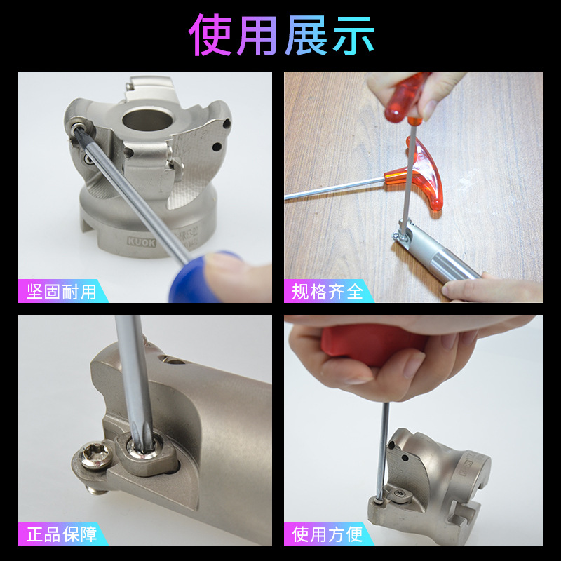 Baili T-shaped box wrench, star screwdriver, CNC tool, National flag cross-shaped rubber handle anti-slip screwdriver T5-T30 Specification drawing