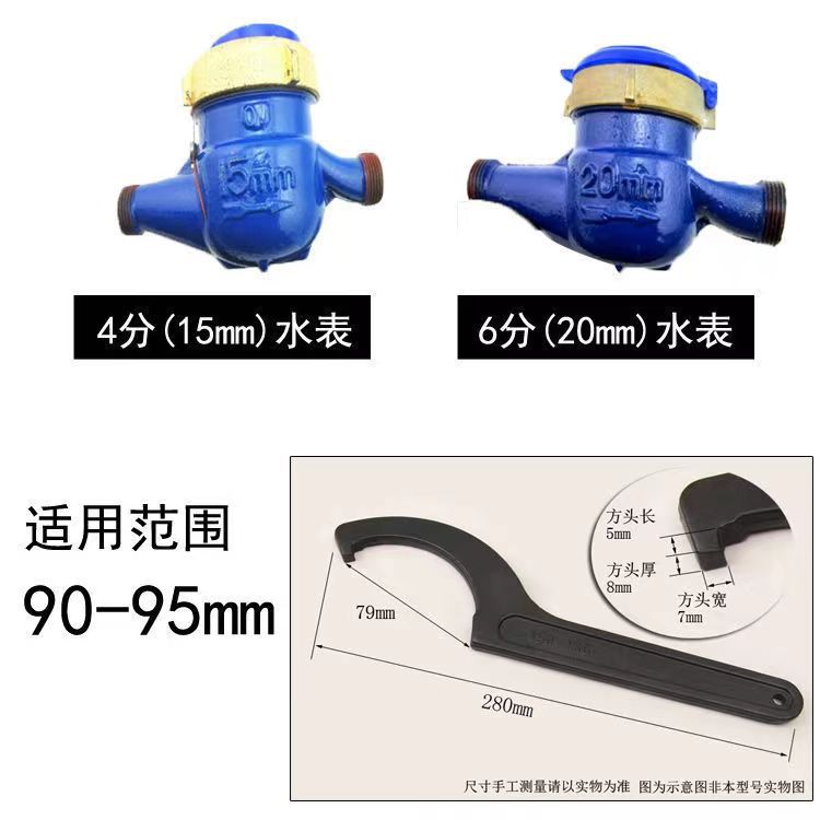 Crescent wrench side hole hook plate 90-95mm industrial grade semi-circular side hook head wrench hook type wrench undefined