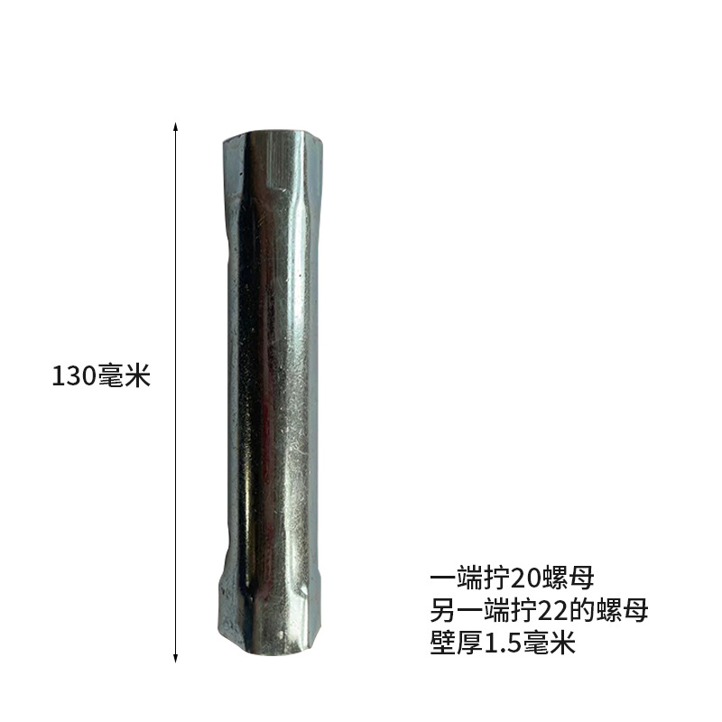 Washbasin and sink installation and disassembly tools: hollow socket wrench, hexagonal nut socket wrench, 8/9, 10/11 undefined