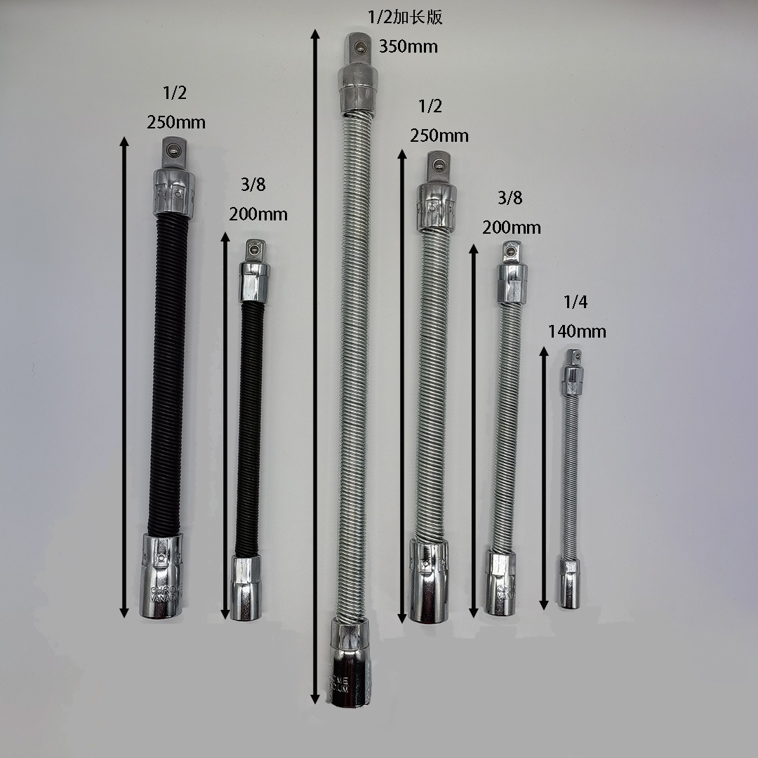 Electric wrench flexible connection rod sleeve universal flexible shaft joint elastic extension adapter special extension rod undefined
