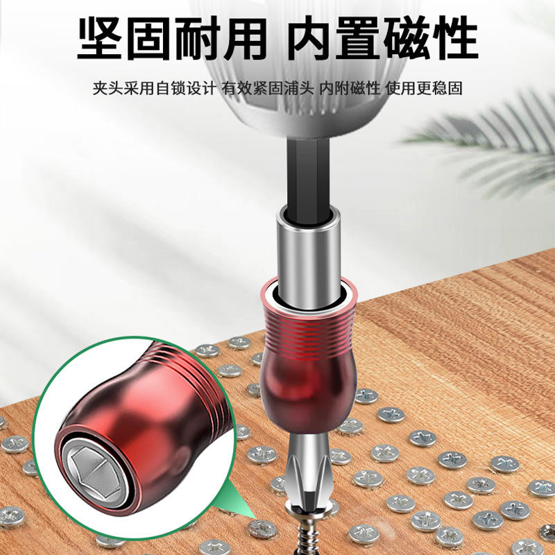 Strong magnetic screwdriver, extension rod, hexagonal sleeve, power tool, extension rod, telescopic screwdriver, and nail support device Specification drawing