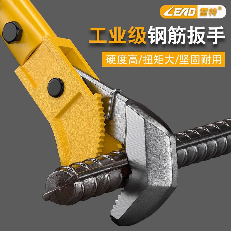Quick steel bar straight thread universal heavy-duty water pipe torque socket universal wrench multi-functional tool details Picture