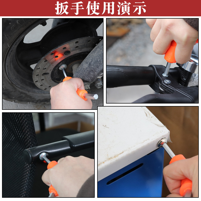 Three-fork Allen wrench automatic hand wrench multi-purpose set Y-shaped combination hexagonal bicycle repair Application Scenario