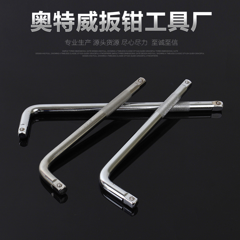 Manufacturer's Dafei elbow rod extension rod socket connection rod socket wrench accessory 1/2 socket wrench L-shaped handle full figure