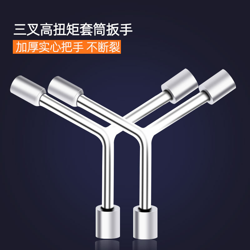 Agitator washing machine cleaning tool set, agitator chassis disassembly tools, inner cylinder cleaning, screwdriver sleeve, sleeve Specification drawing