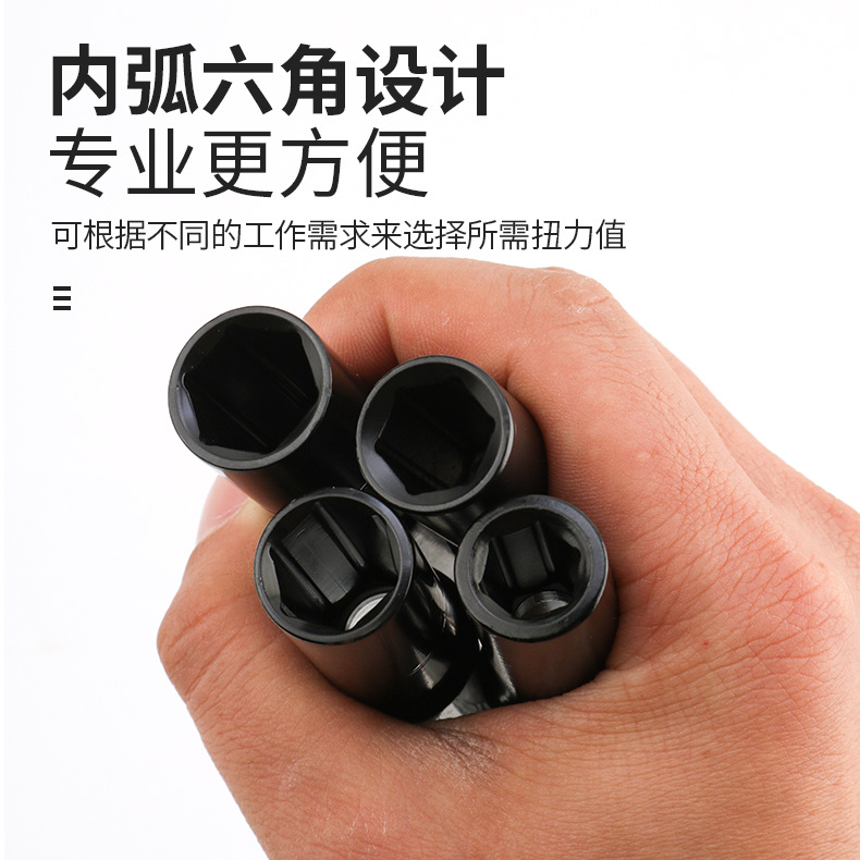 Pneumatic extended socket 10-piece set 1/2 lithium battery wrench socket set, wind cannon hexagon socket head, auto repair Application Scenario
