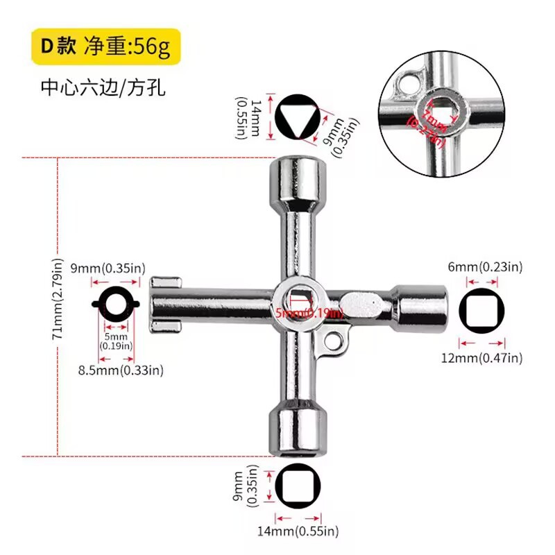 Multi-specification cross-shaped electrical control cabinet, triangular key wrench, elevator door, water meter, valve, square hole and round hole key Specification drawing