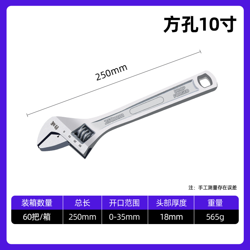 Luwei Tools Wholesale 12-inch adjustable wrenches, industrial grade 10-inch adjustable wrenches, 8-inch and 4-inch adjustable wrenches manufacturer undefined