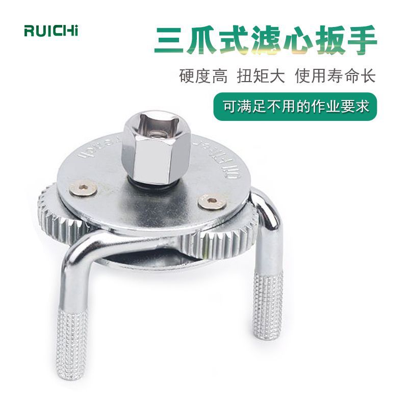 Factory direct sales of round-foot and flat-foot dual-purpose oil filter wrench wholesale, bidirectional three-jaw filter wrench full figure
