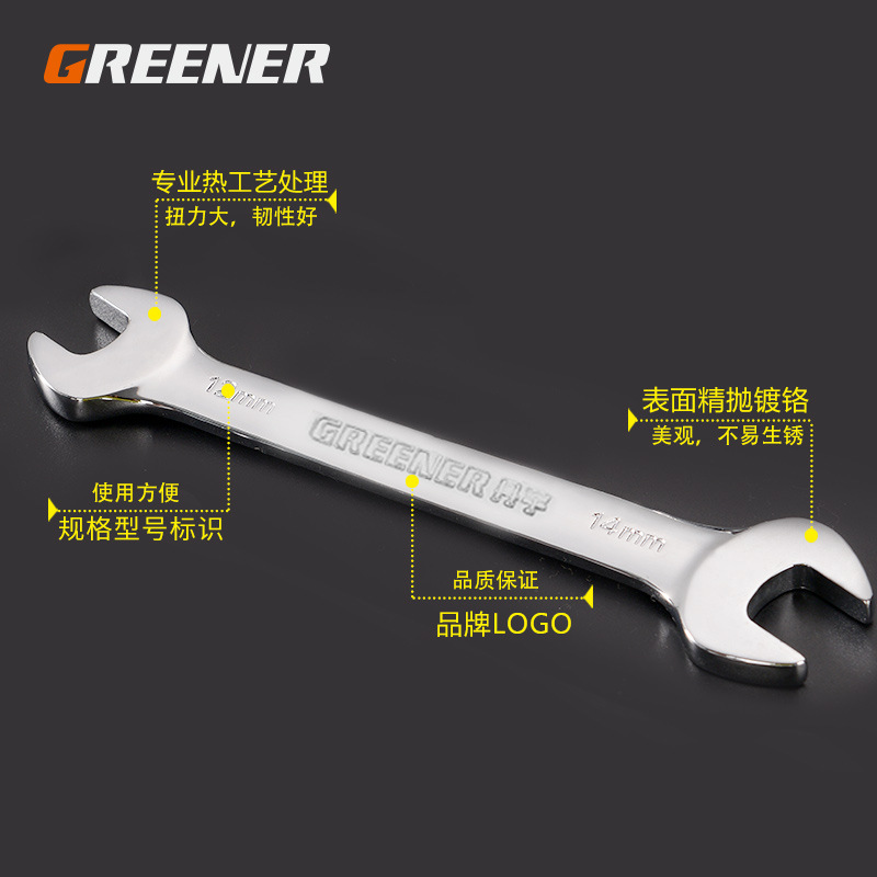 Green Forest Double-head open-end wrench/Metric open-end fixed wrench tool Fixed fork wrench Mirror fork small wrench Application Scenario