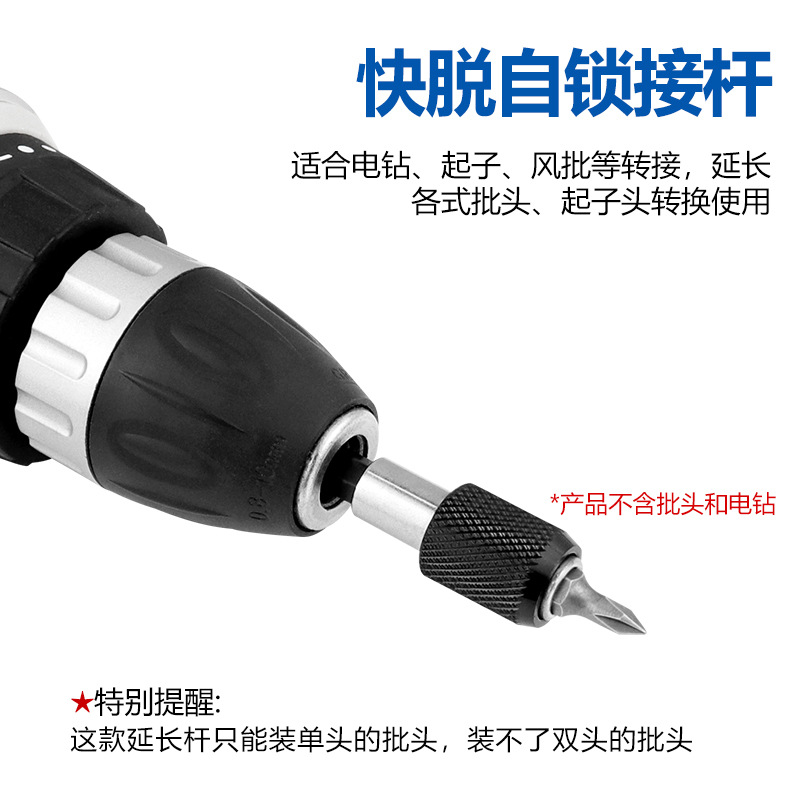 Hexagonal handle 6.35mm quick-release self-locking connecting rod extension rod, electric drill screwdriver quick transfer rod, batch head extension rod details Picture