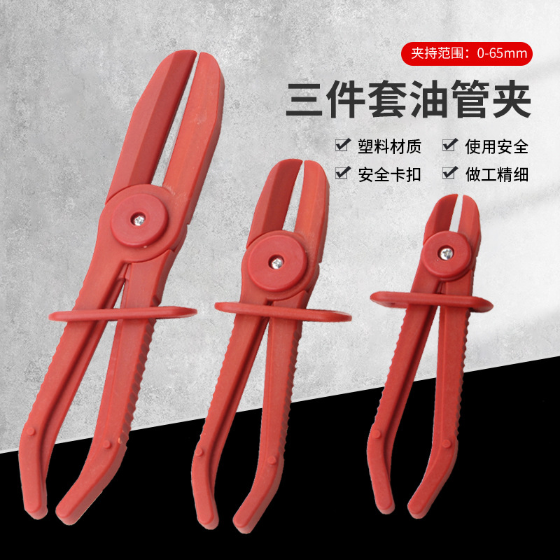 Three-piece set of plastic oil pipe cut-off pliers, oil pipe sealing pliers, auto repair plastic pliers, automotive oil pipe clamping tools details Picture
