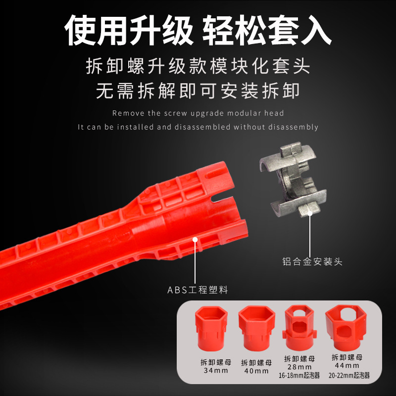 The 14-in-one sink wrench, a bestseller in foreign trade, is a versatile tool for installing household bathroom faucets and plumbing details Picture