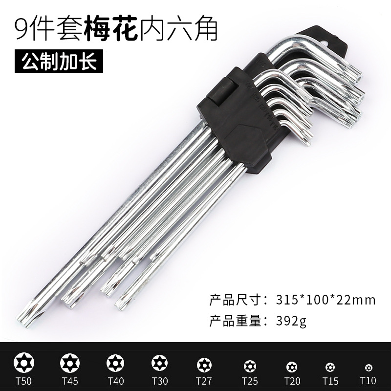 The 9PC flat head ball end box wrench made of carbon steel and galvanized is selling well on e-commerce platforms undefined