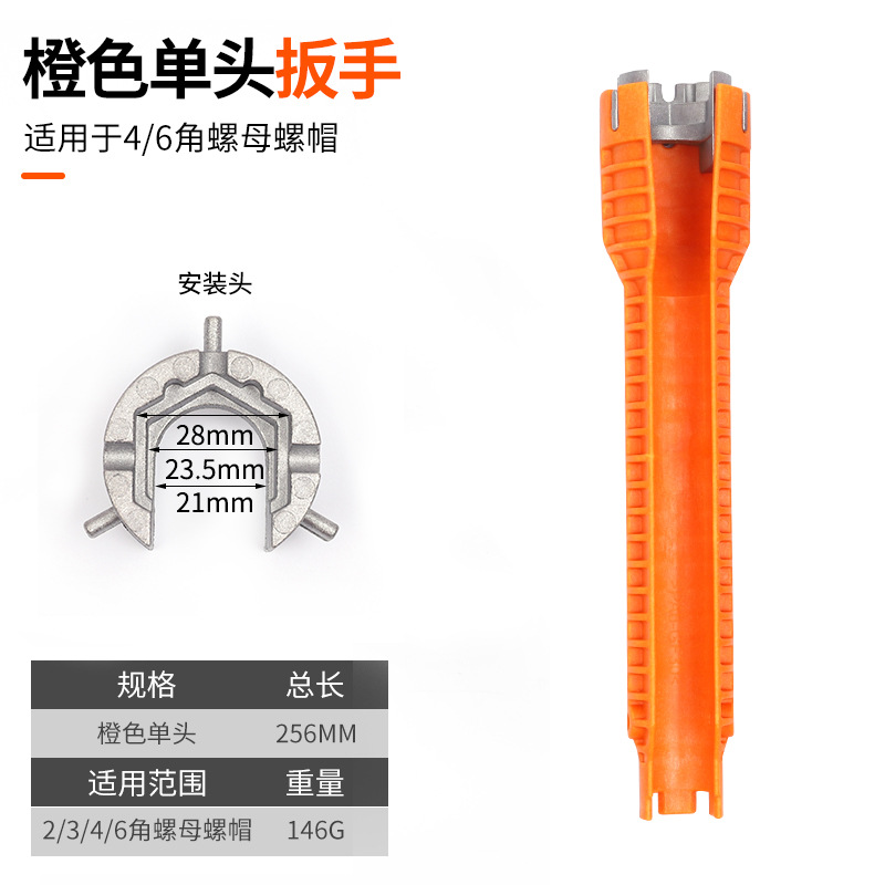 Multi-functional sink, bathroom wrench, plumbing installation tool, household water pipe, faucet, Angle valve, sink repair and disassembly undefined