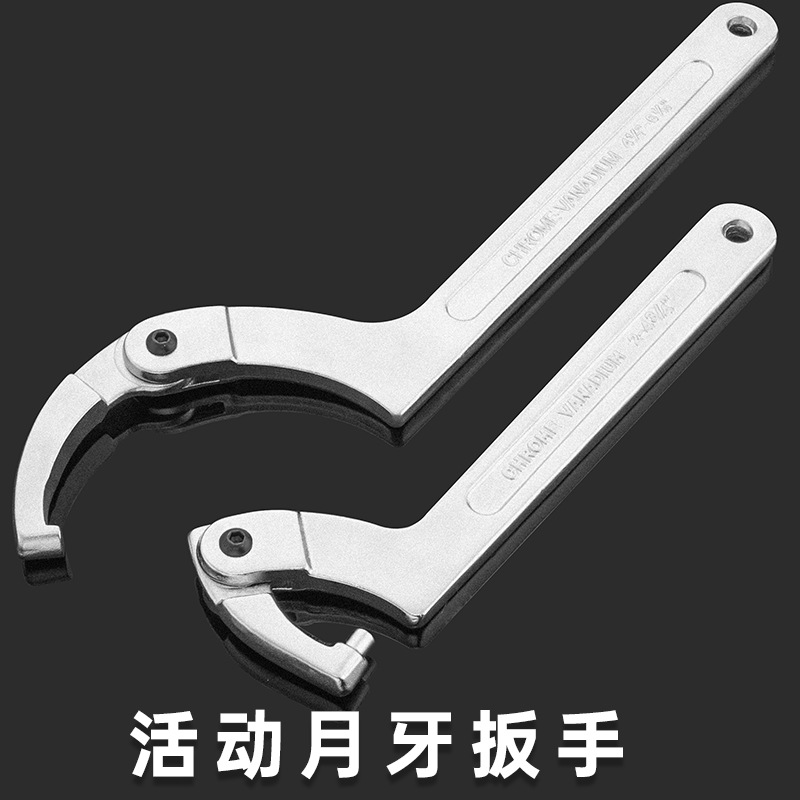 Crescent wrench hook head semi-circular hook type water meter cover special oil cylinder hook type round nut wrench hook type universal round head full figure