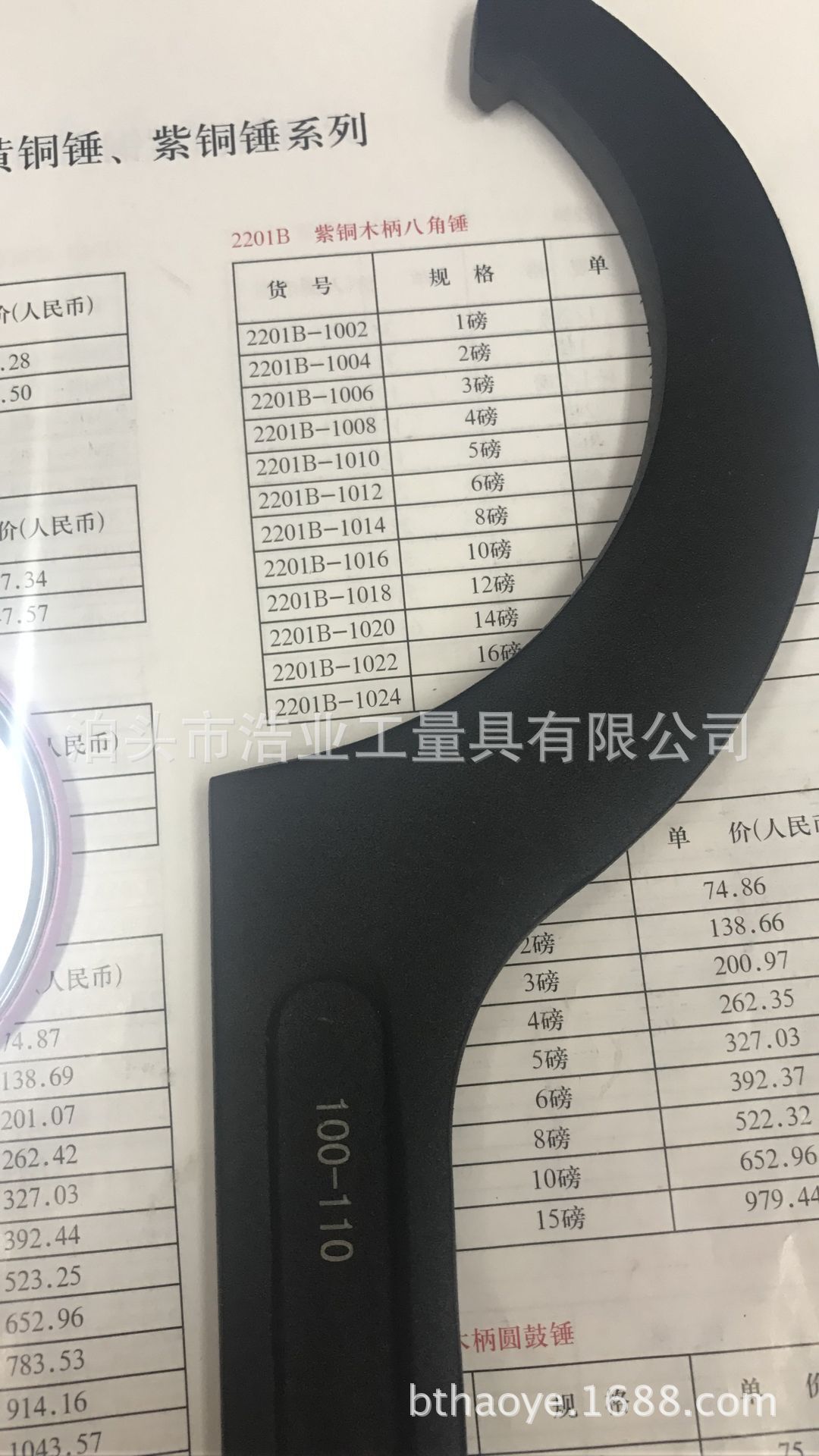 Flexible crescent wrench, hook wrench, heat treatment hardware disassembly tool, hook head C-shaped wrench APU full figure