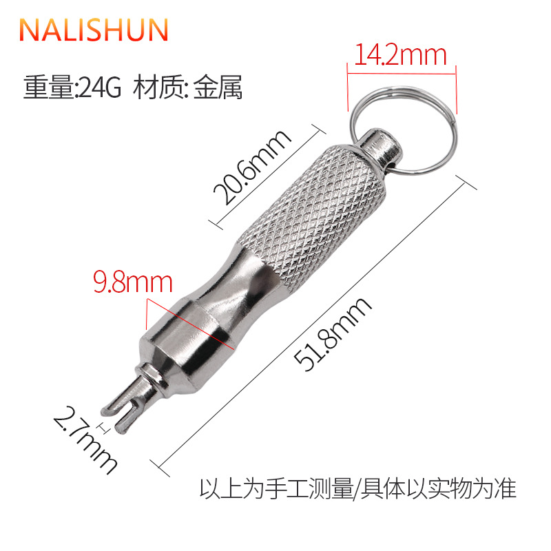 Four-in-one valve core wrench, valve key switch, car tire, electric bike, bicycle air release tool undefined