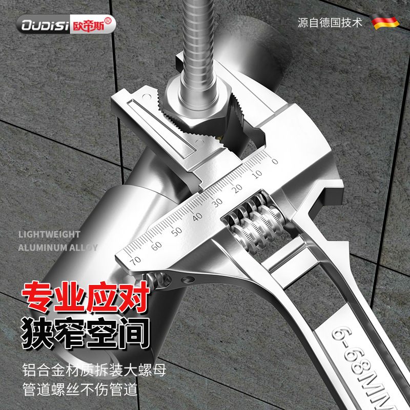 Otis plumbing installation bathroom wrench Universal multi-functional wrench Short-handle large-opening faucet special tool Application Scenario