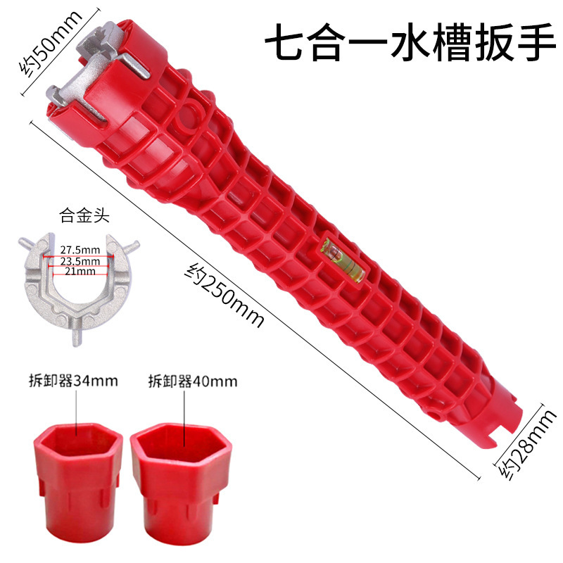 Wholesale eight-in-one wrenches, bathroom wrenches, faucet sink wrenches, water heating and water heater disassembly sink wrenches Application Scenario