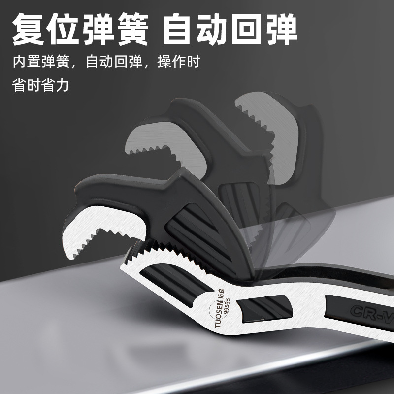 Tuosen universal wrench, Universal adjustable self-tightening adjustable opening Quick pipe wrench, multi-functional quick adjustable opening wrench Specification drawing