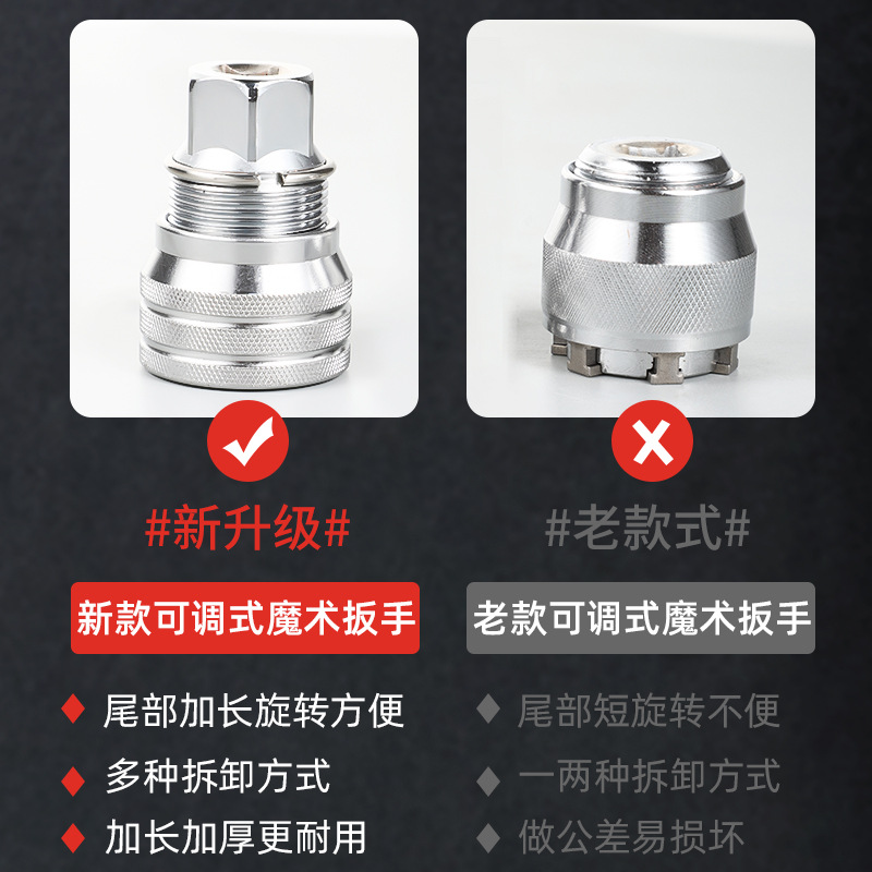 10-19mm hexagonal universal magic socket cross-border new adjustable multi-functional conversion Magic socket details Picture