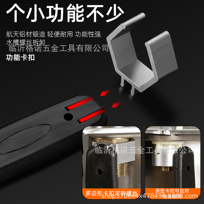 Bathroom wrench, large opening special sink, movable universal short-handle installation tool, multi-functional movable board, water pipe Application Scenario