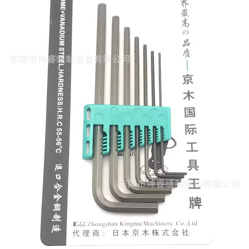 Industrial sewing machine Jingmu L-shaped hexagon wrench K821 seven-piece set metric hexagon wrench, Allen wrench Specification drawing