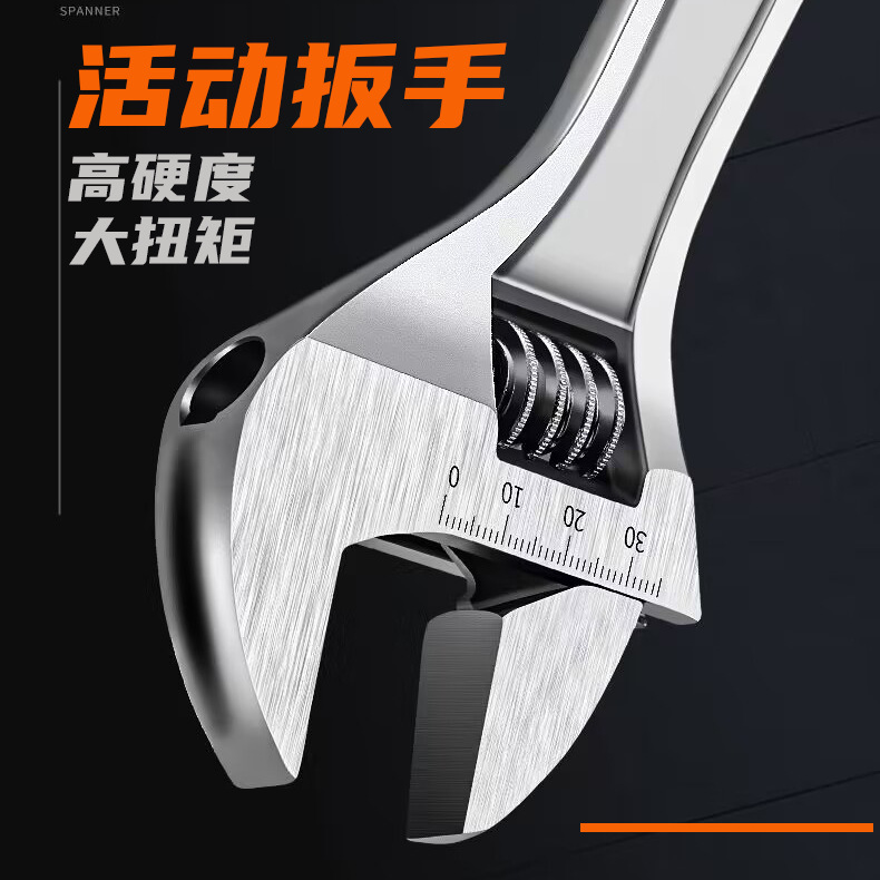 Factory wholesale of adjustable wrenches, industrial-grade tools, adjustable wrenches, hardware, household universal open-end thickened wrenches full figure