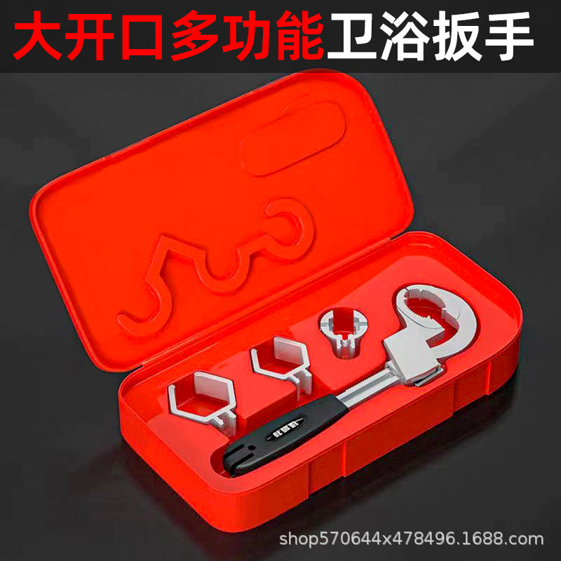 Bathroom wrench, large opening special sink, movable universal short-handle installation tool, multi-functional movable board, water pipe full figure