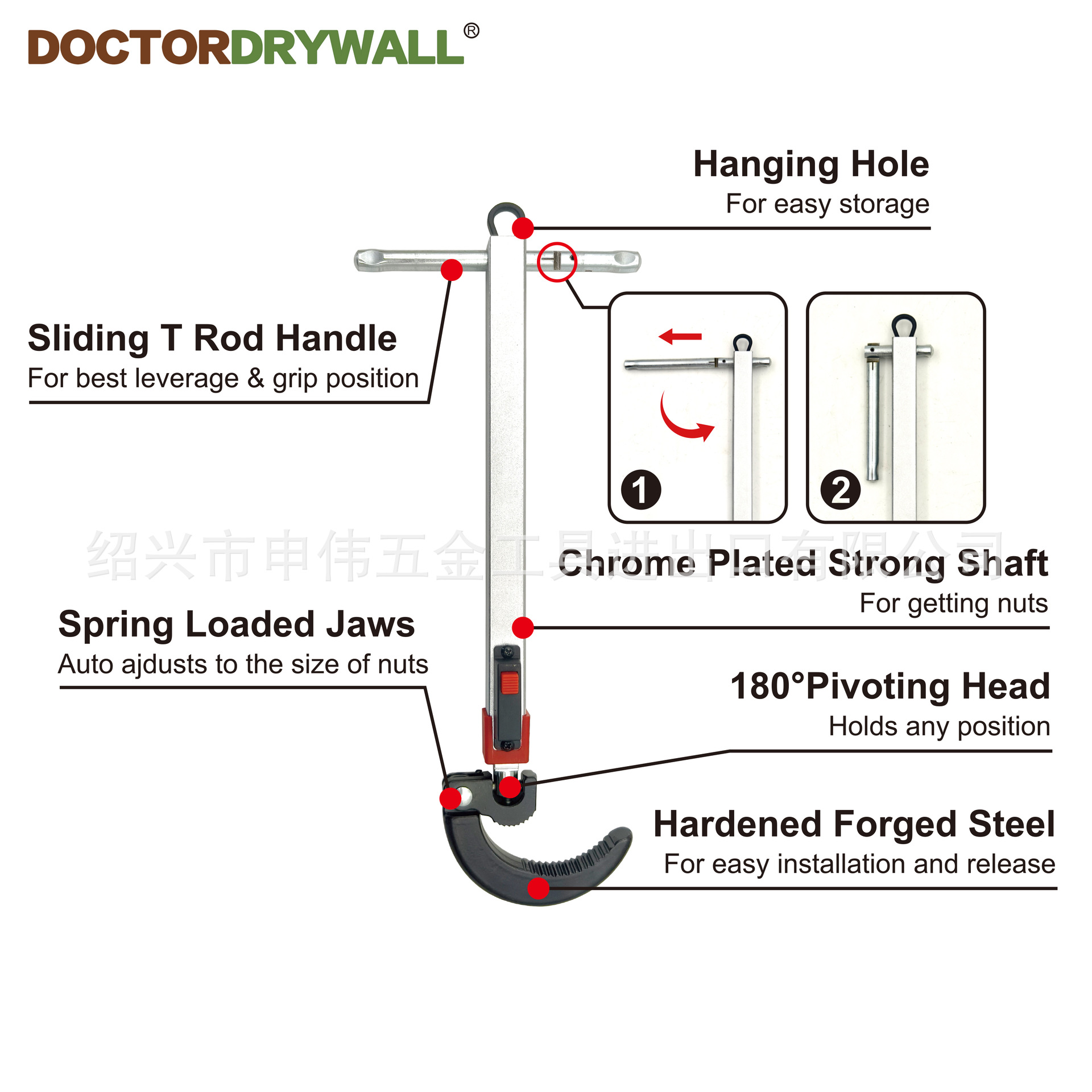 basin wrench, basin interface wrench, bathroom wrench, pipe wrench, pipe wrench Specification drawing